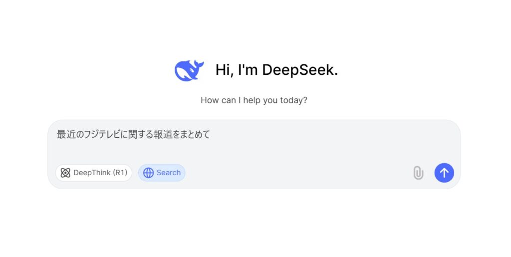 deepseek-web4-1024x515.jpg